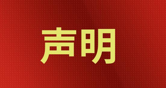 君临国际官网-追求康健,你我一起生长
